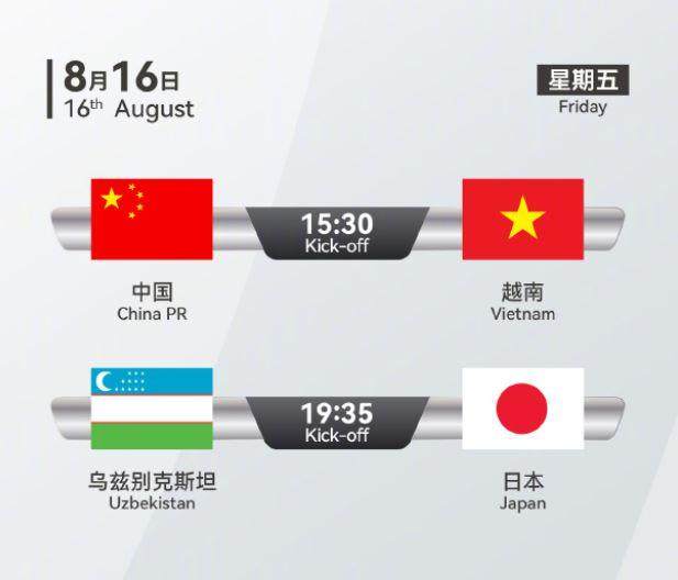 ​U16国少6次集训首度亮相国内 明日先战越南队